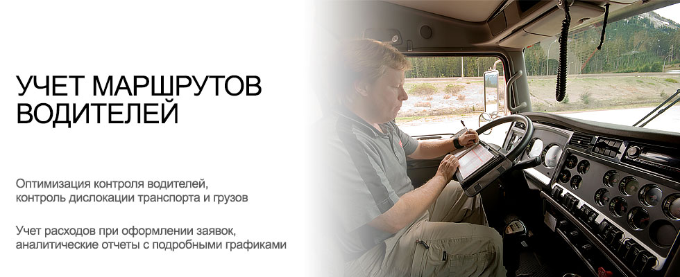 Работа водителем дмитровском районе