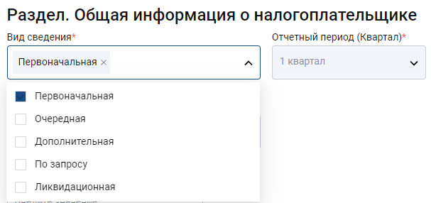 Первоначальная форма, либо Дополнительная