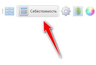 Расчет затрат себестоимости и планирование