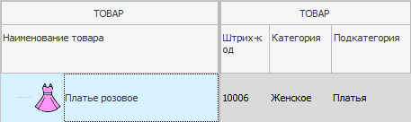 Серые колонки
