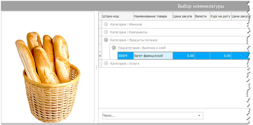 Учет себестоимости производства
