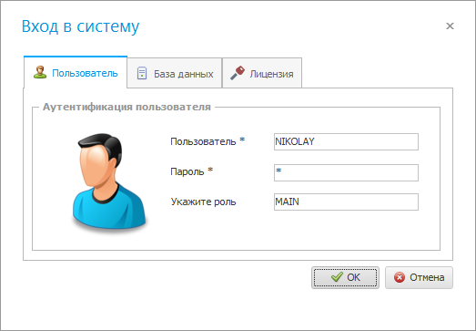 Программа для расчета себестоимости