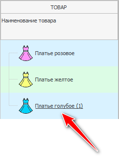 Расчет калькуляции себестоимости