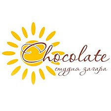 Студия загара Chocolate