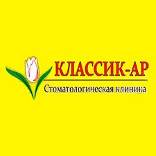 КЛАССИК-АР