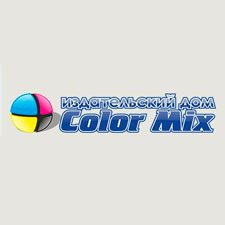 Издательский дом Color Mix