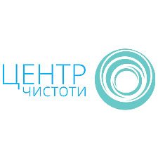 Центр Чистоти