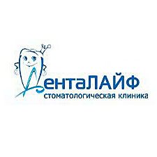 ДентаЛАЙФ