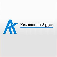 Компаньон-Аудит