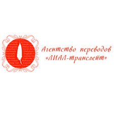 ЛИАЛ-транслейт