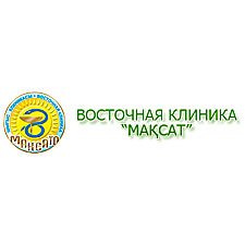 Восточная Клиника Максат