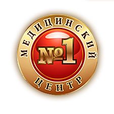 Медицинский центр №1