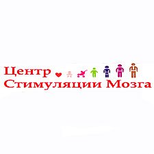 Центр Стимуляции Мозга