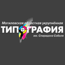 Могилевская областная укрупненная типография имени Спиридона Cоболя