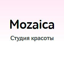 MOZAICA студия красоты