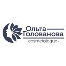 Голованова Ольга Николаевна (Косметолог)