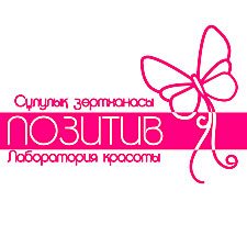 Позитив Лаборатория Красоты