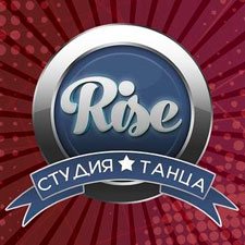 Студия Танца Rise