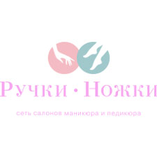 Ручки-ножки