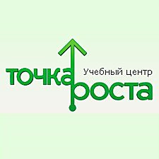 Точка роста