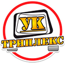 УК Триплекс