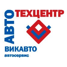 ВИКАВТО