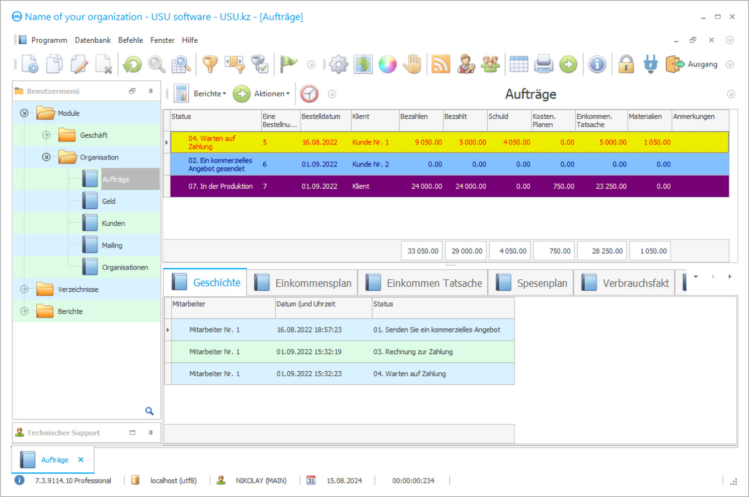 Programm für eine Werbeagentur - Screenshot des Programms