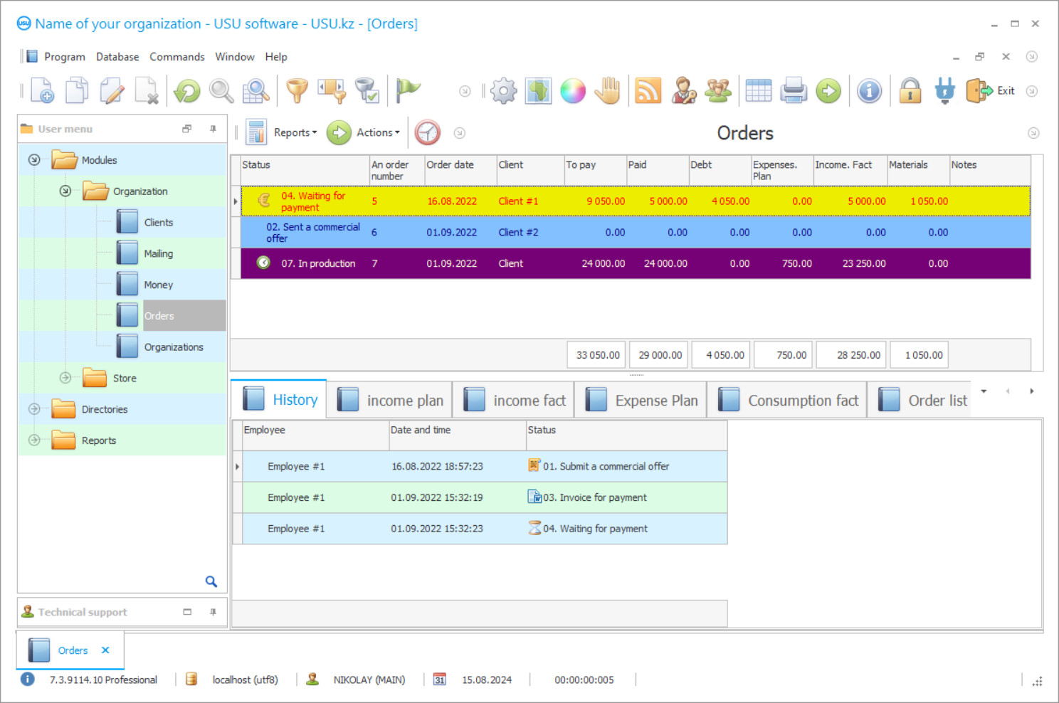 Program for an advertising agency - Program screenshot