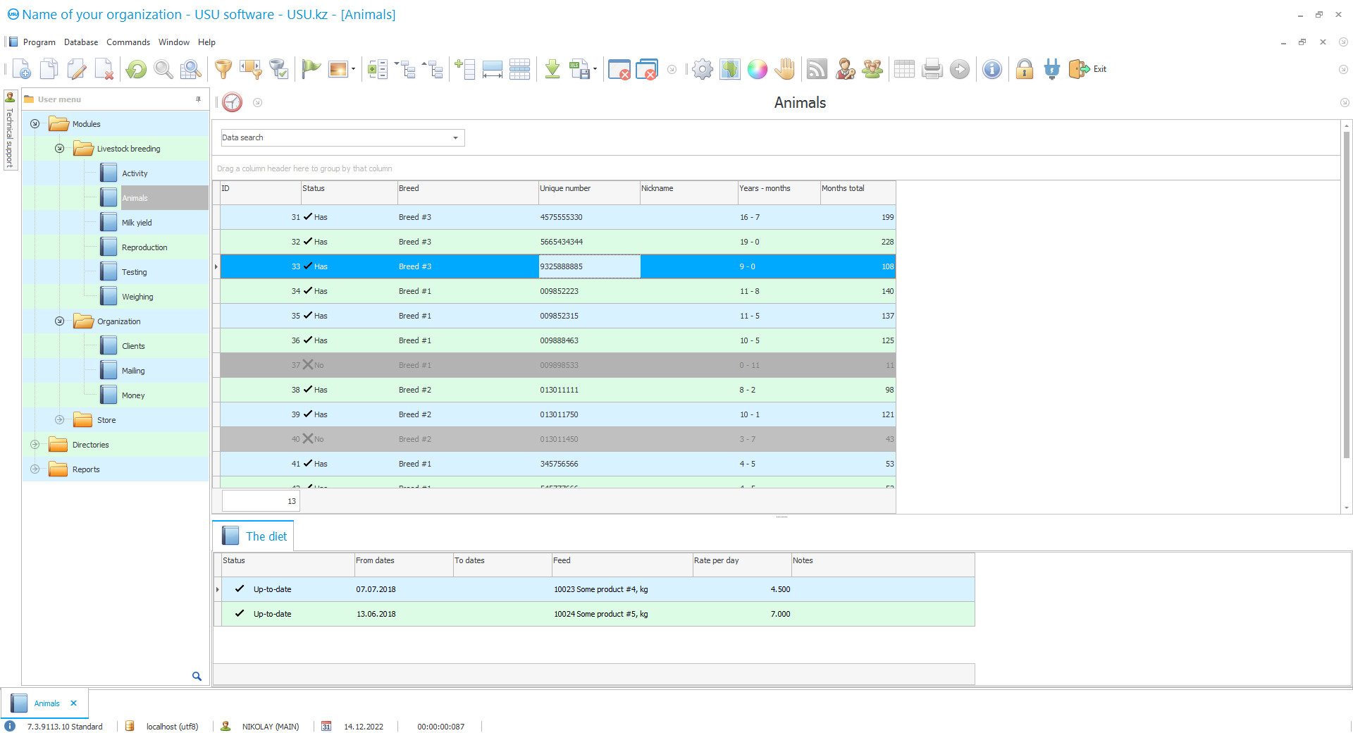 Accounting for birds - Program screenshot