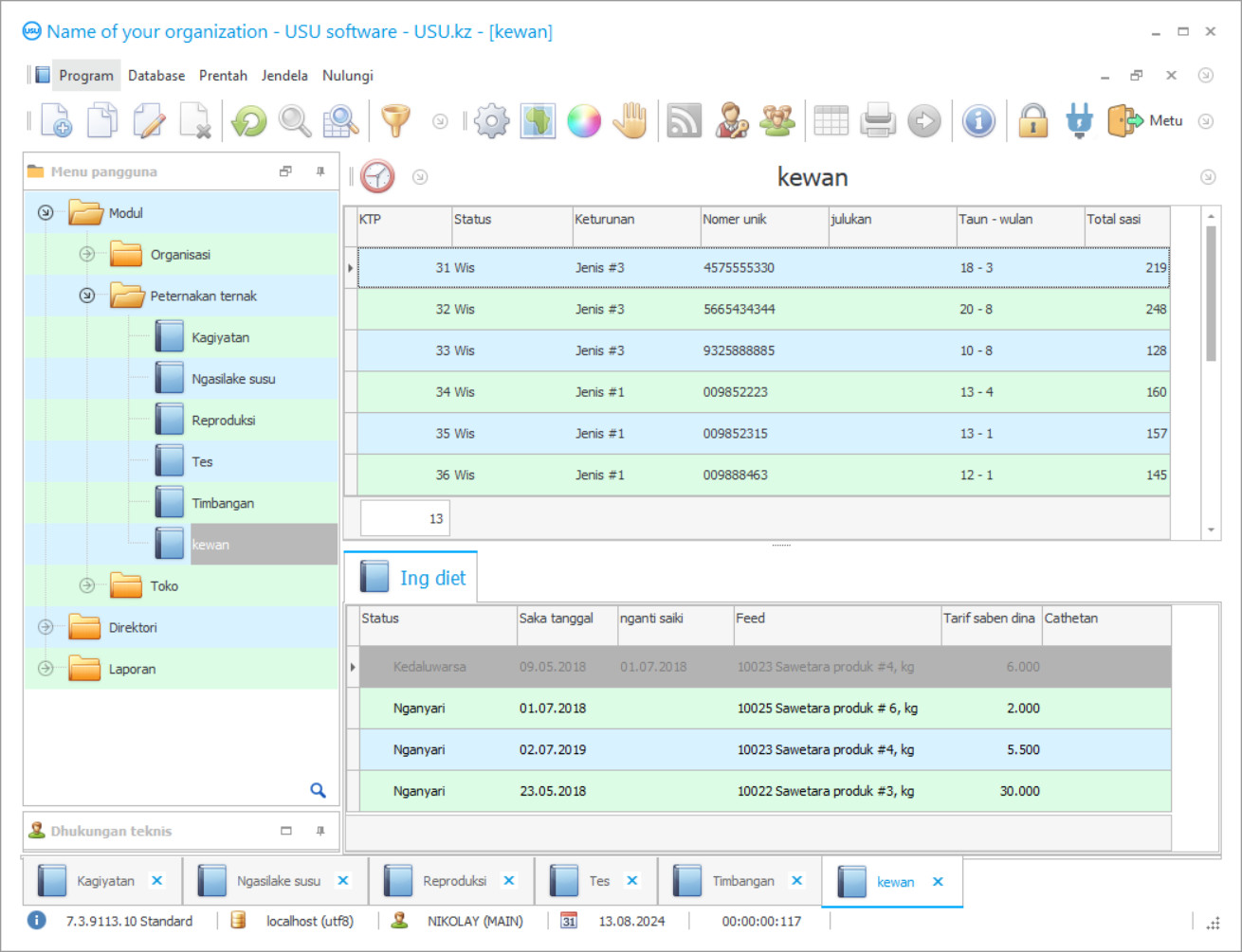 Akuntansi farm - Screenshot program