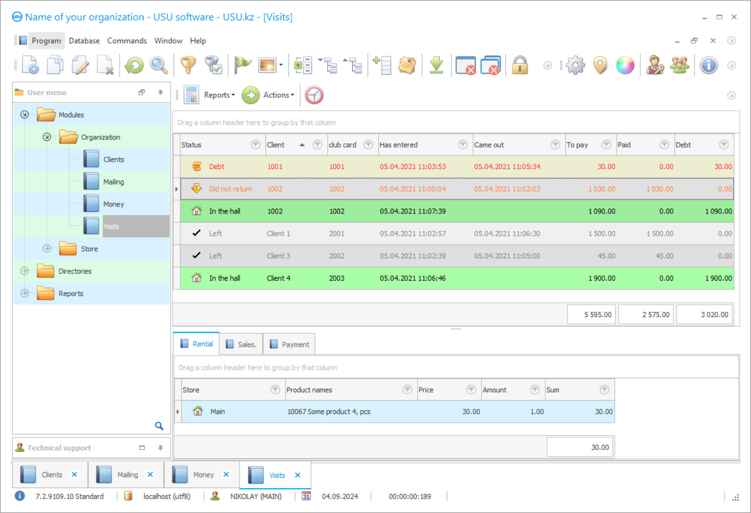 Program for an anti-cafe - Program screenshot
