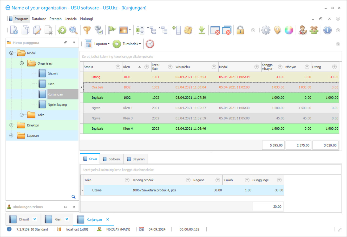 Program kanggo anti-cafe - Screenshot program