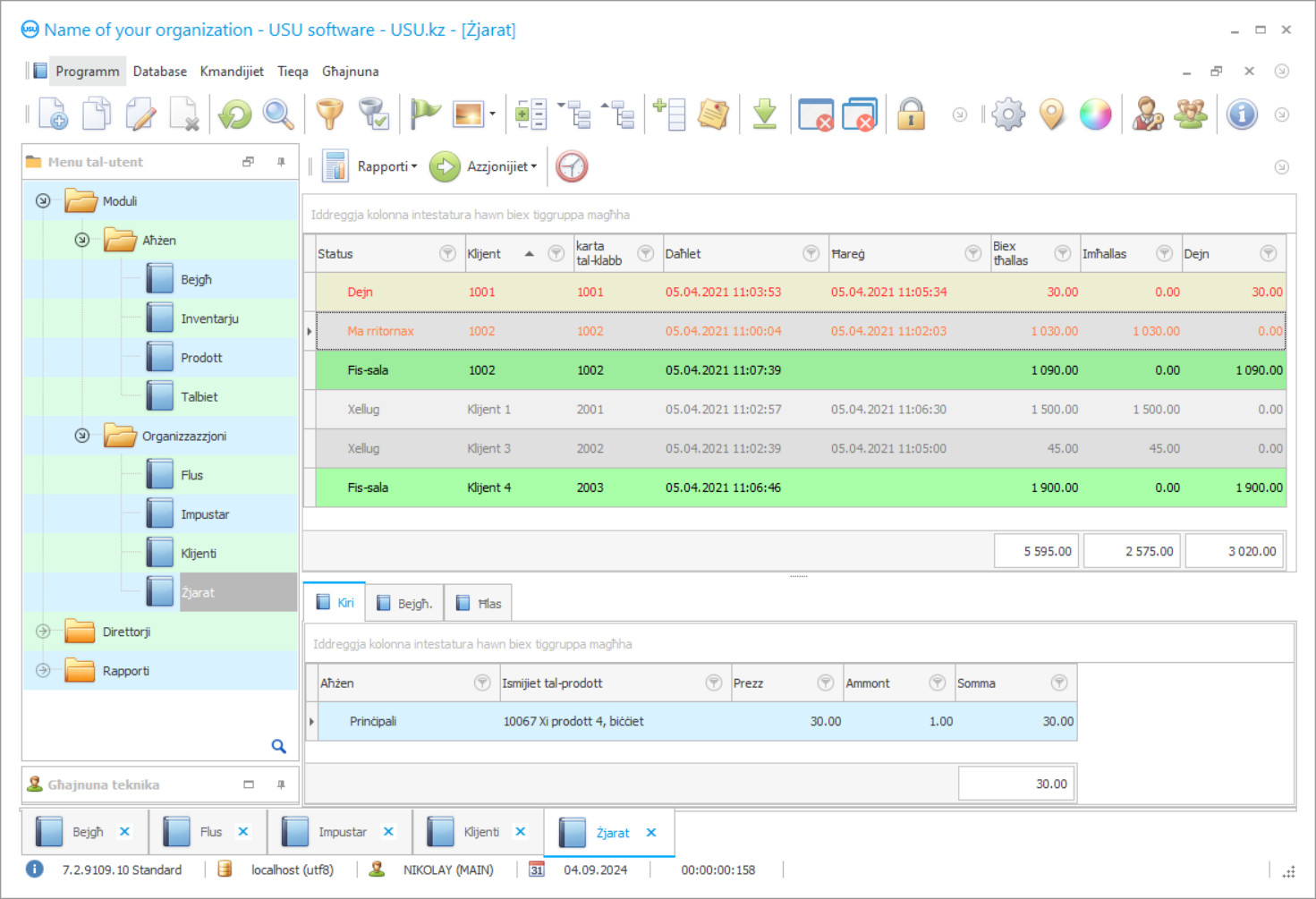 Programm għal anti-kafetterija - Screenshot tal-programm