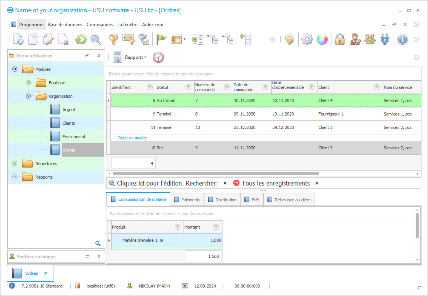 Comptabilisation de la production de vêtements - Capture d'écran du programme
