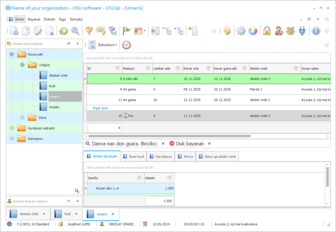 Accountididdigar bitar ɗinki - Hoton shirin