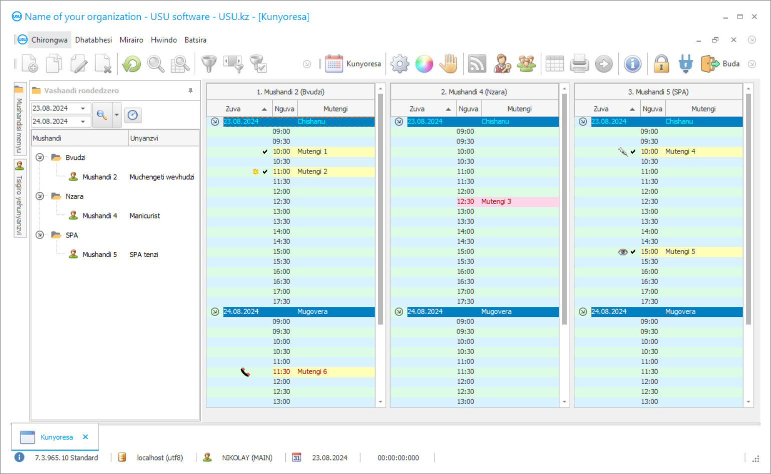 Chirongwa chekunaka - Chirongwa screenshot
