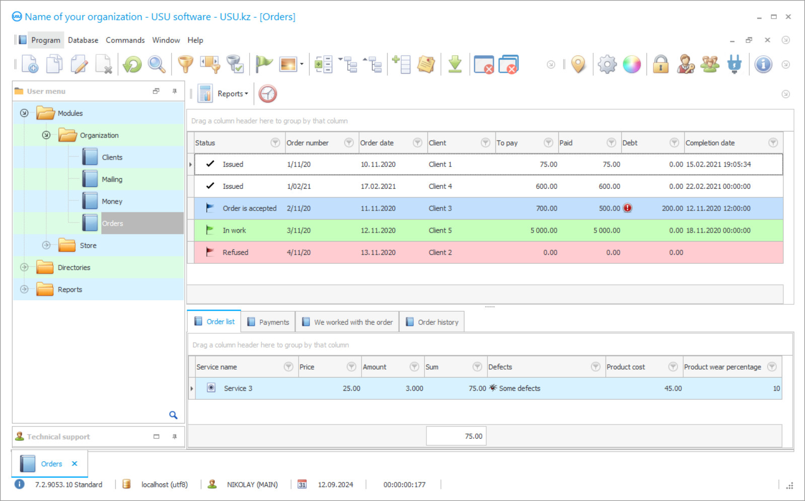 Program for a dry cleaning - Program screenshot