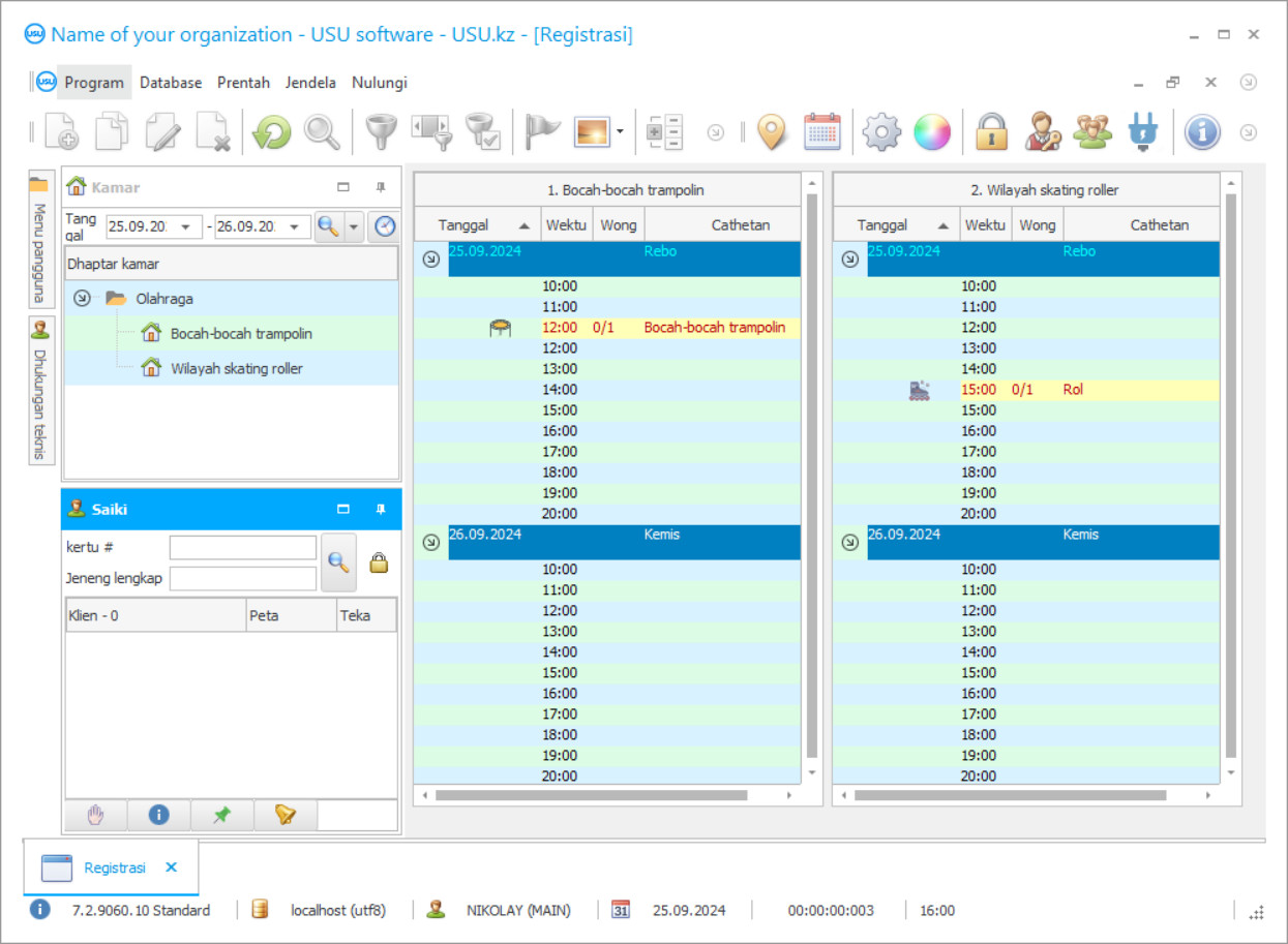 Program kanggo pusat hiburan - Screenshot program