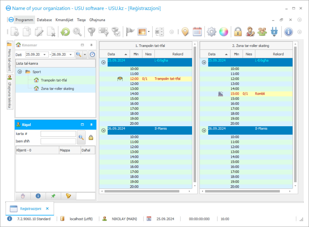 Programm għal ċentru ta 'divertiment - Screenshot tal-programm