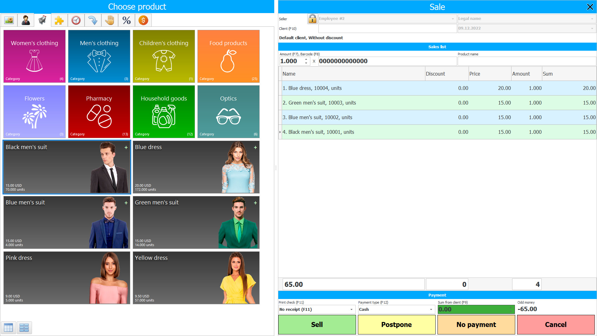 ERP systems - Program screenshot
