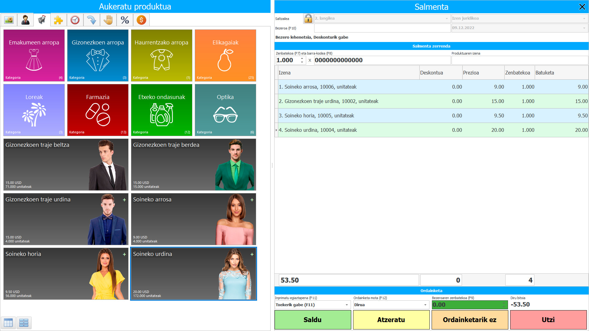 ERP sistemak - Programaren pantaila-argazkia