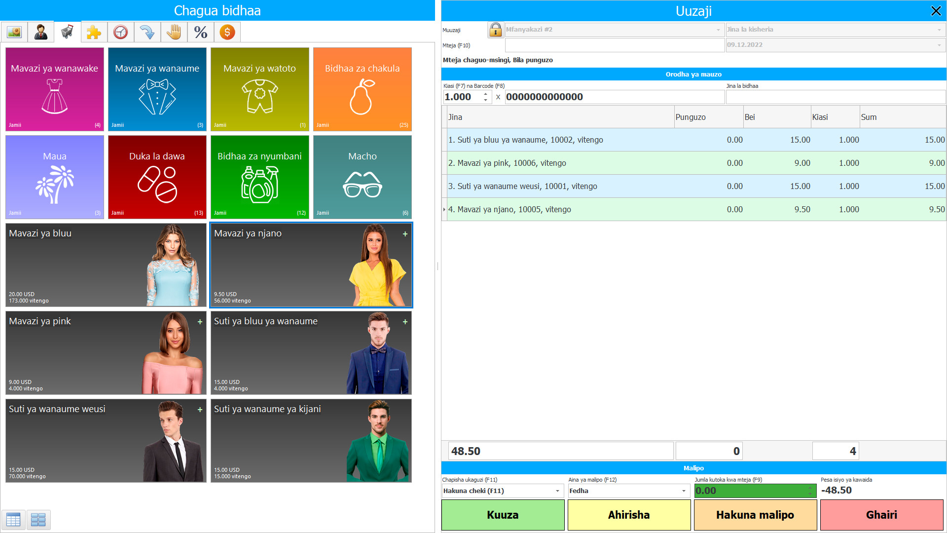 Mifumo ya ERP - Picha ya skrini ya programu