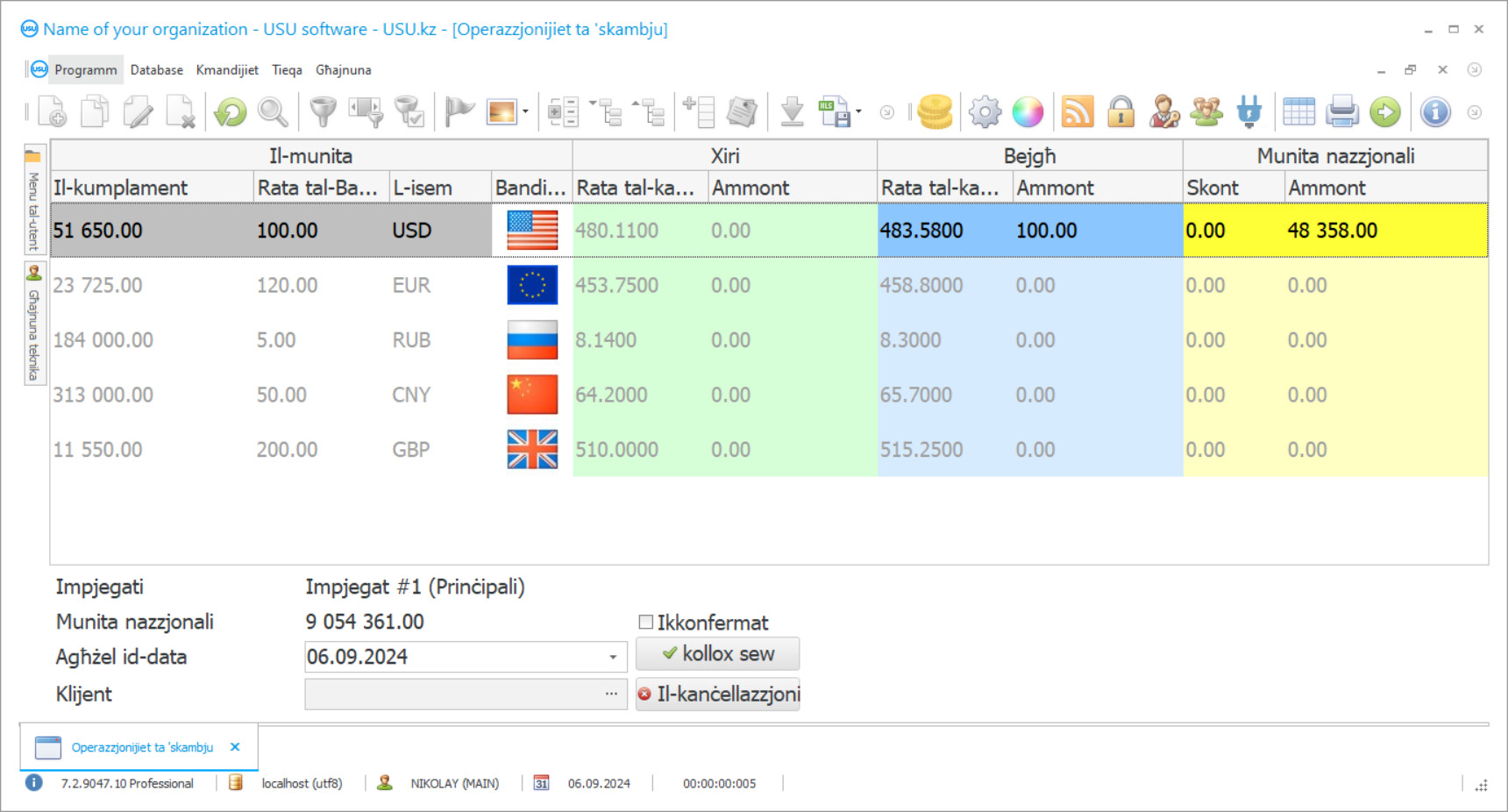 Programm għall-iskambju tal-munita - Screenshot tal-programm