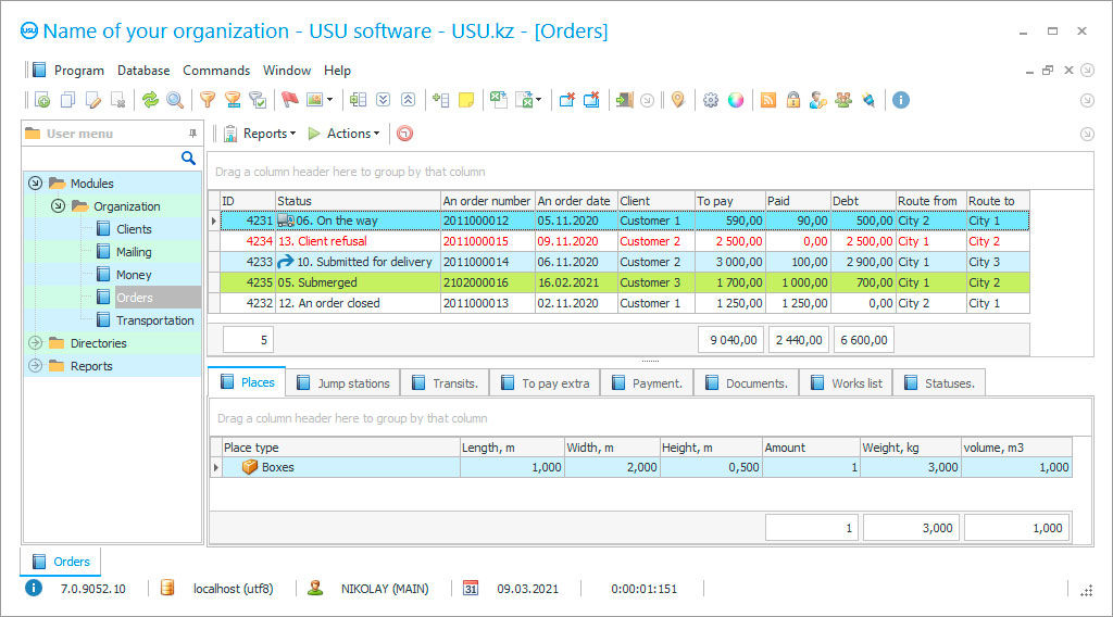 Accounting for the forwarder - Program screenshot