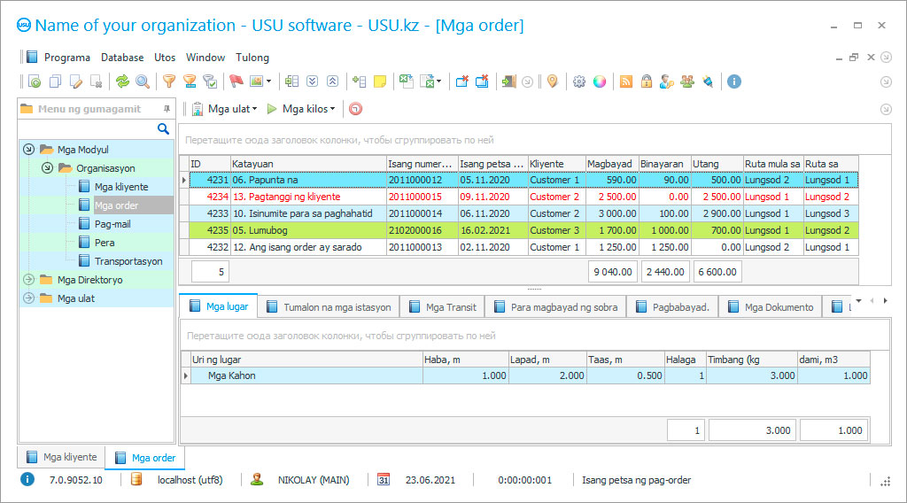 Accounting at kontrol ng mga transportasyon - Screenshot ng programa
