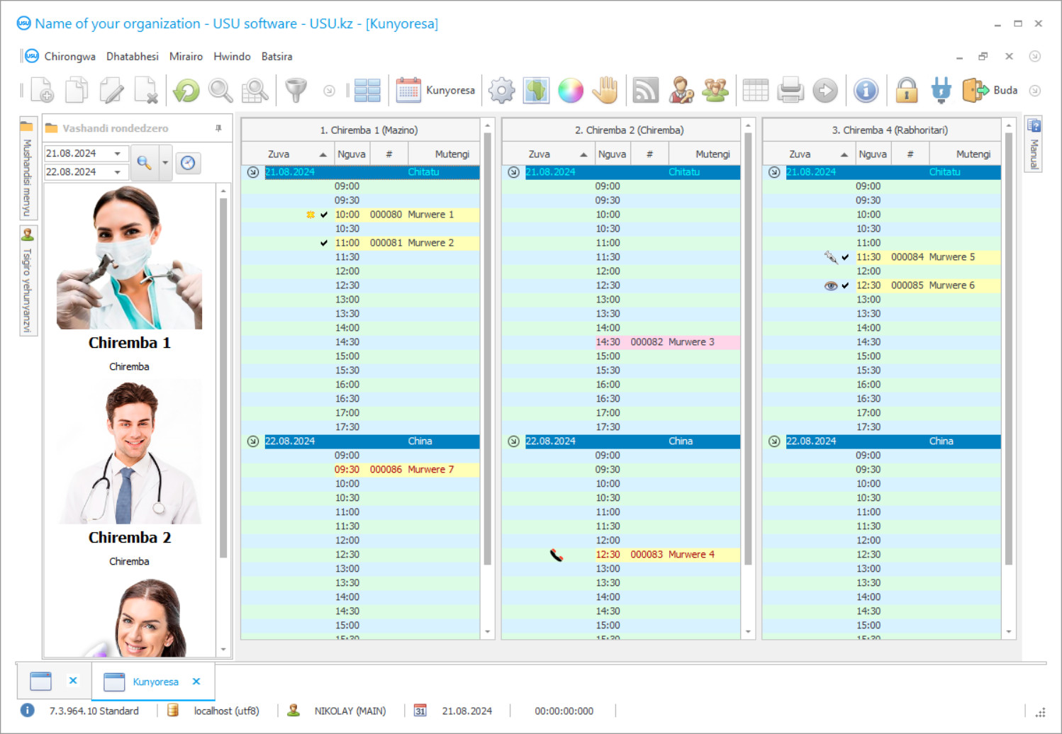 Chirongwa chekiriniki - Chirongwa screenshot