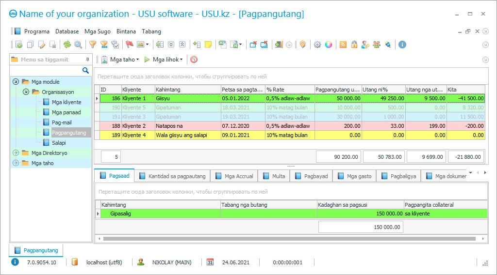 Accounting alang sa mga operasyon sa kredito - Screenshot sa programa