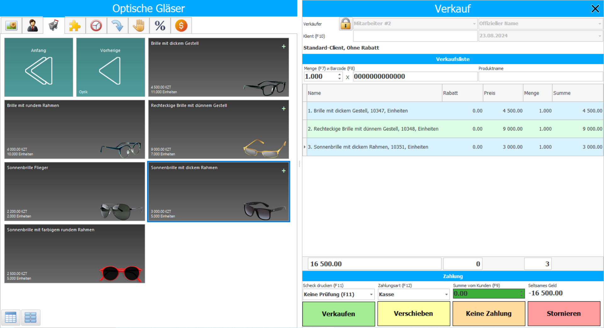 Programm für Optik - Screenshot des Programms