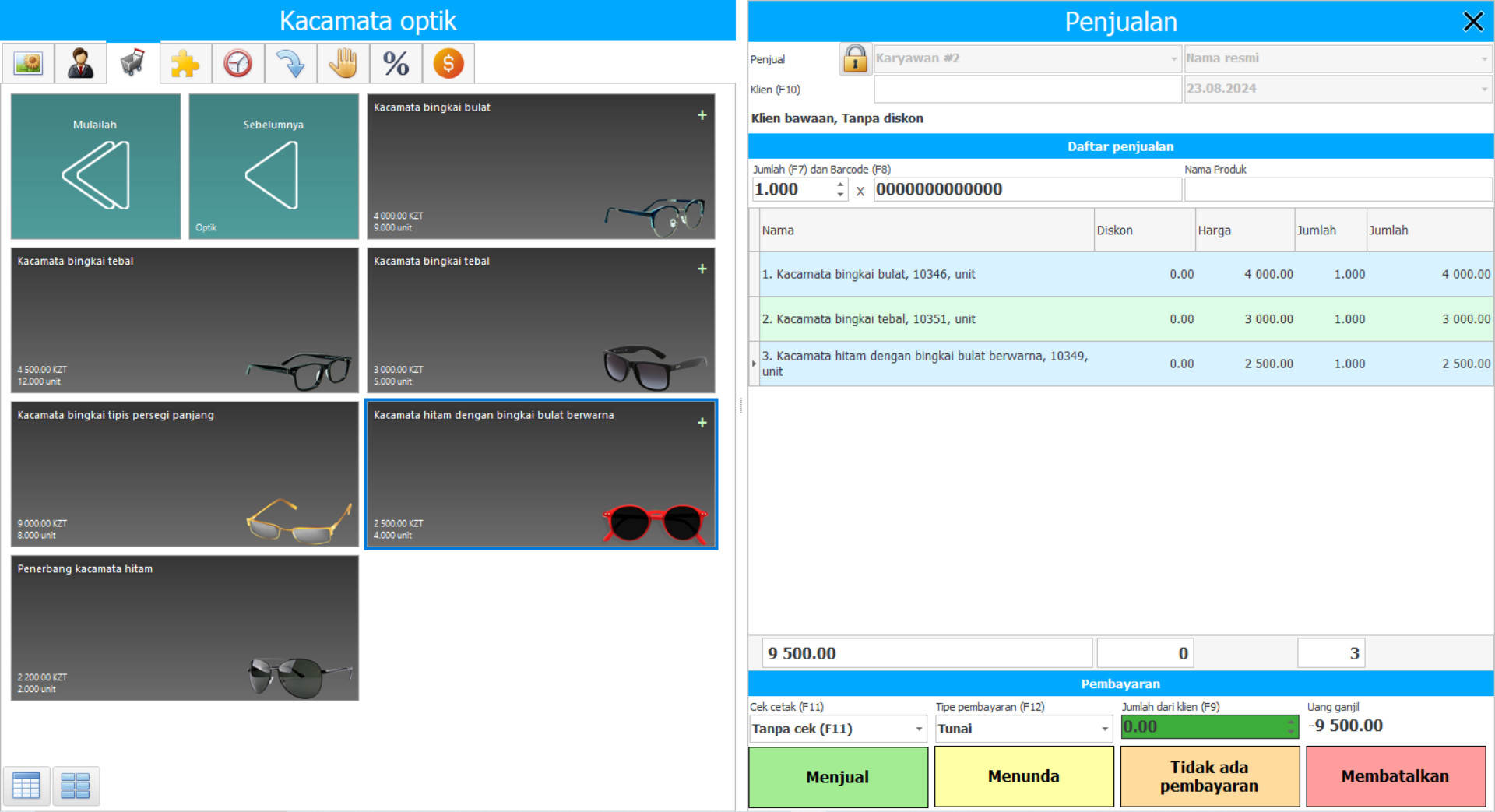 Program untuk optik - Tangkapan layar program