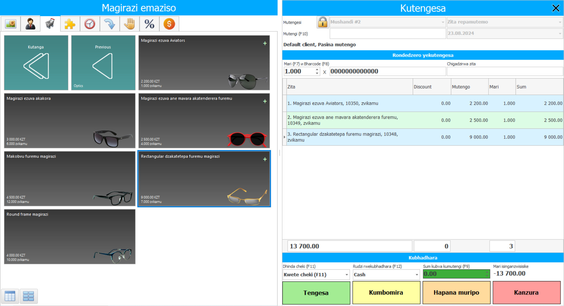Chirongwa chemaziso - Chirongwa screenshot